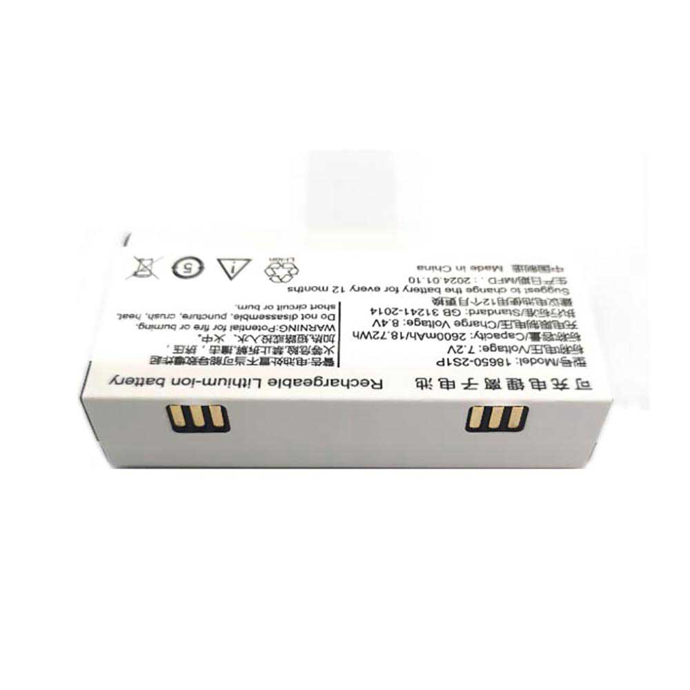 Batterie pour Hisense HI98 18650-2S1P, 2600mAh 