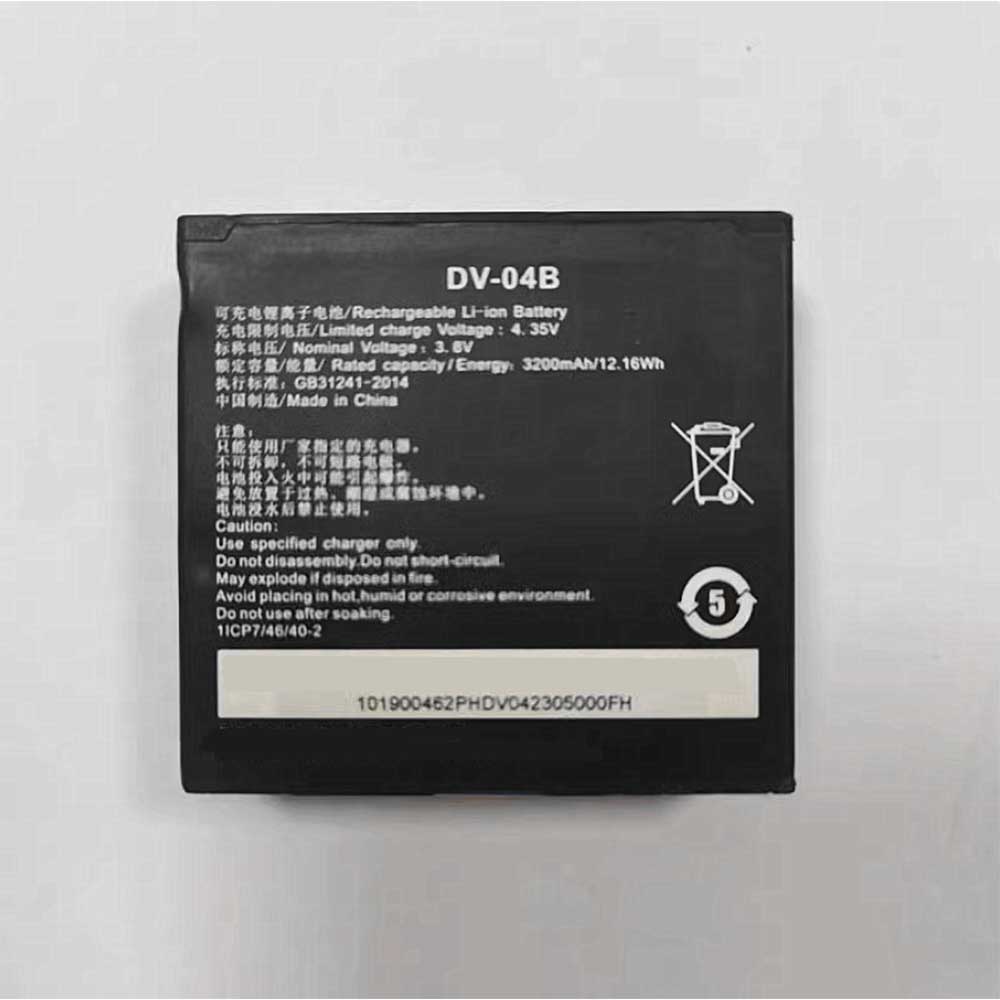 Hikvision DV-04B
