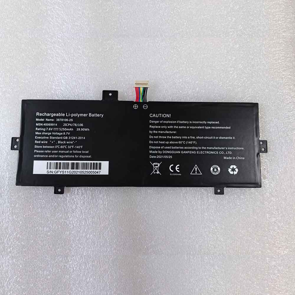 MEDION 3878106-2S Laptop accu batterij