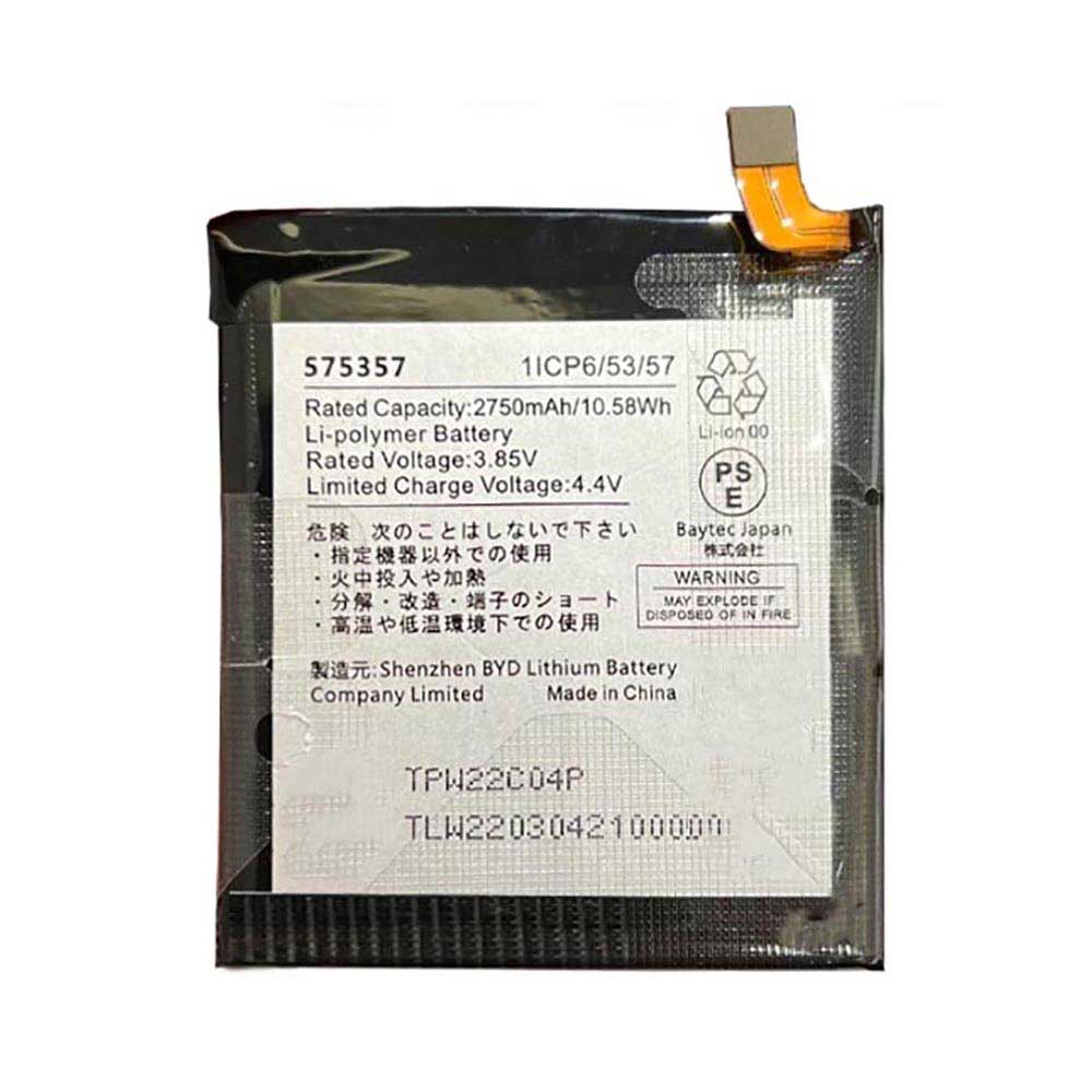 Batterie Smartphone et Téléphone compatible Rakuten Hand P710