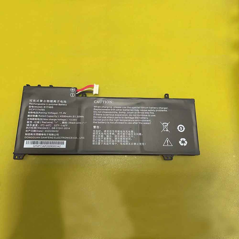 RTDPART 617465 Laptop accu batterij