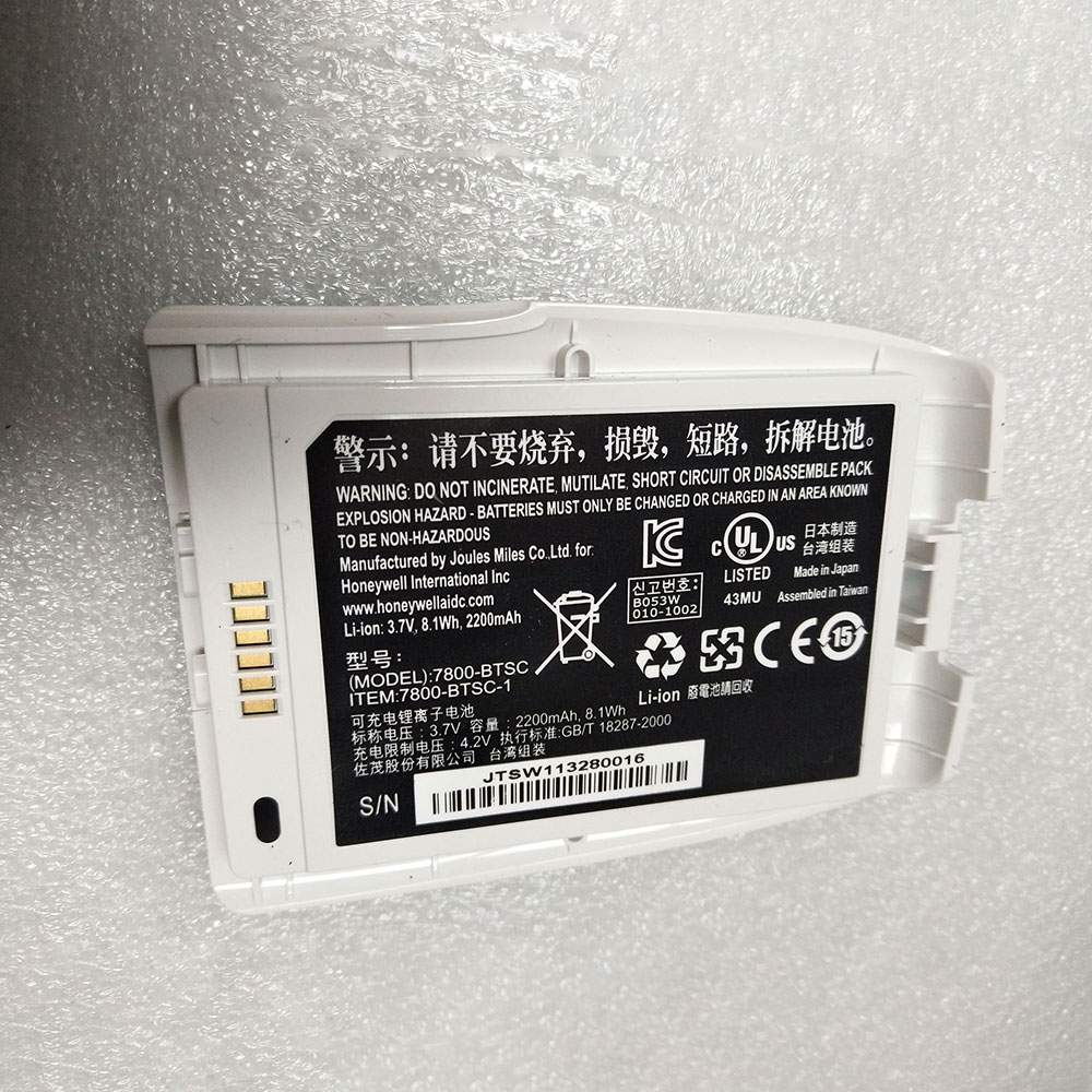 Batterie pour Honeywell 7800-BTSC 7800-BTSC-1 7800-BTSC, 2200MAH /8.1WH 