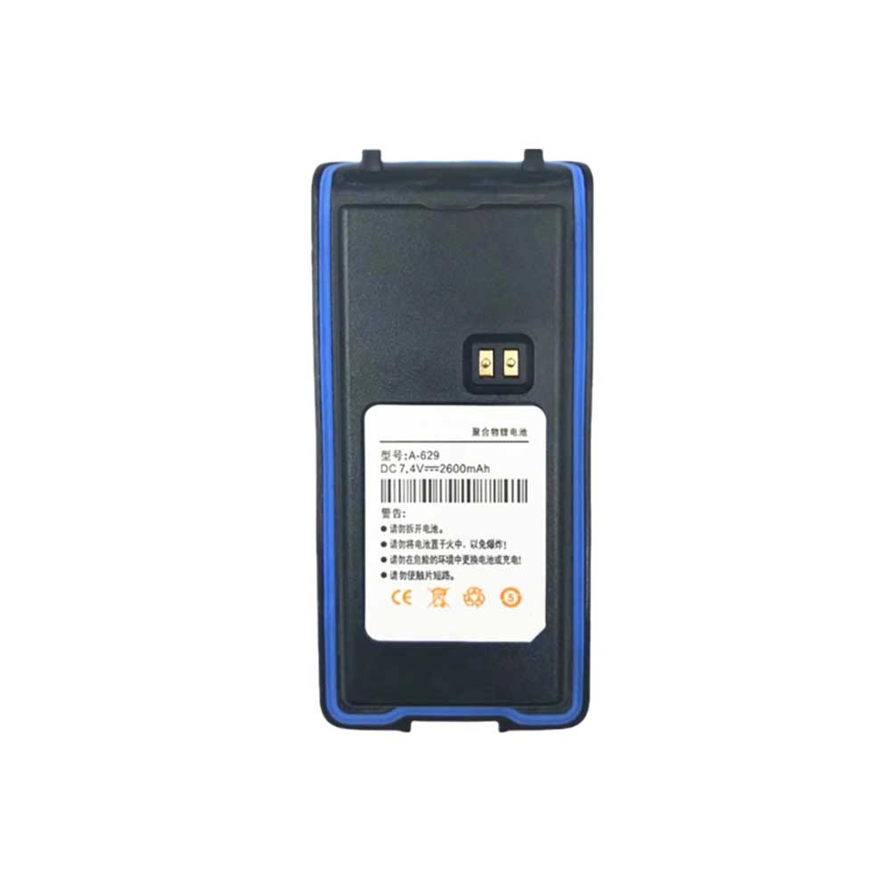 Batterie Talkie Walkie compatible Tdxone TDX A-629