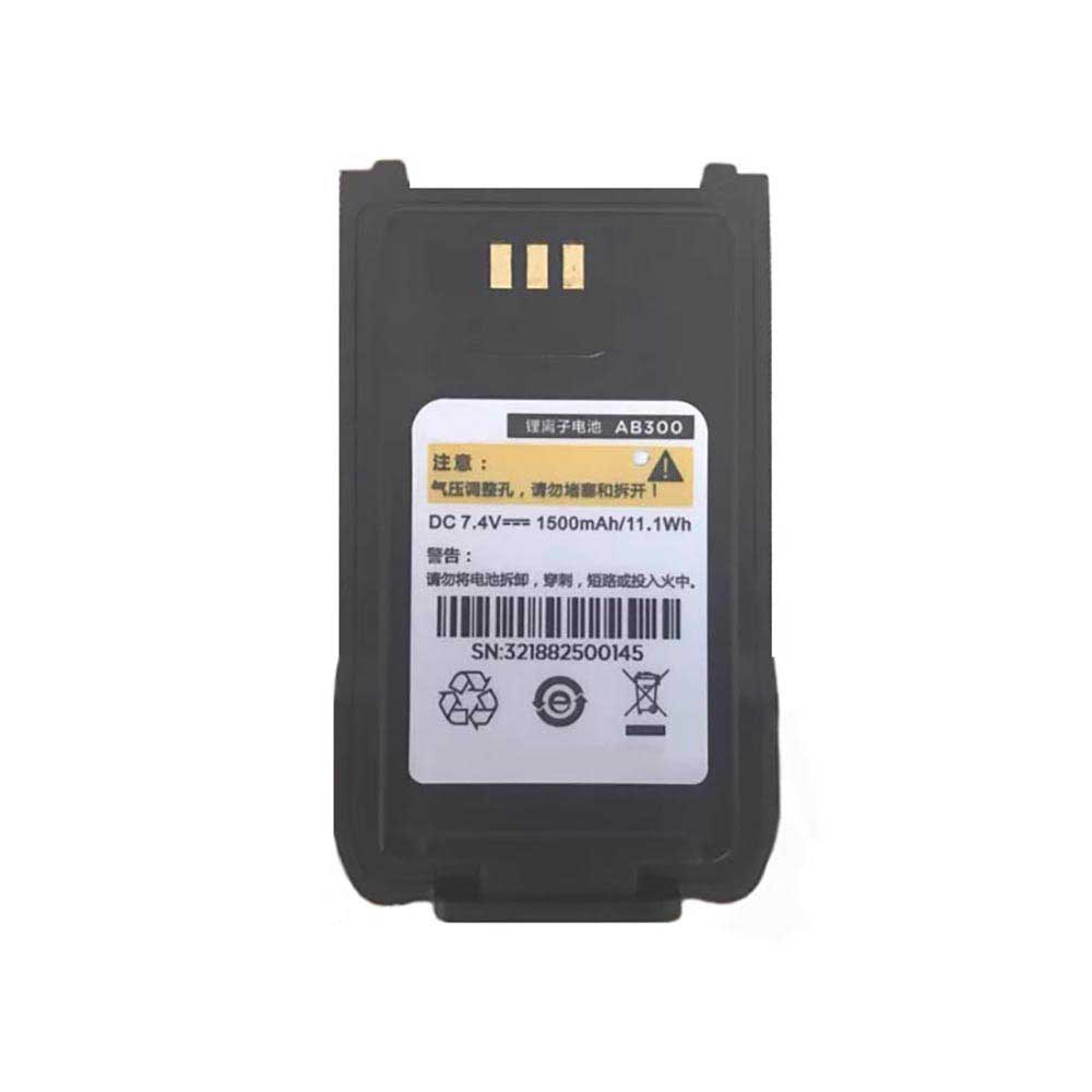 AB300 pour ZTE PH300 PH310