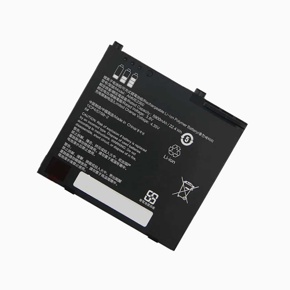 AMME2360