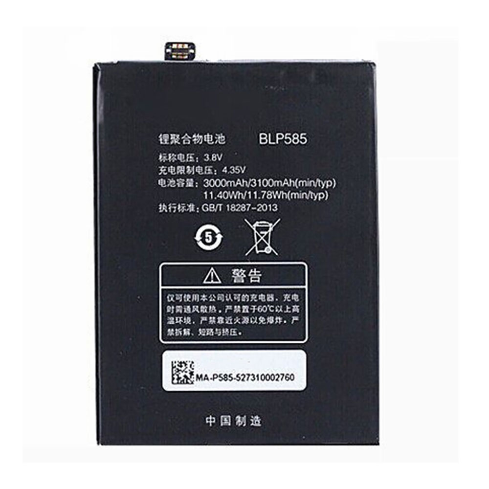 OPPO L17C4PH3 Mobiele Telefoon Accu batterij