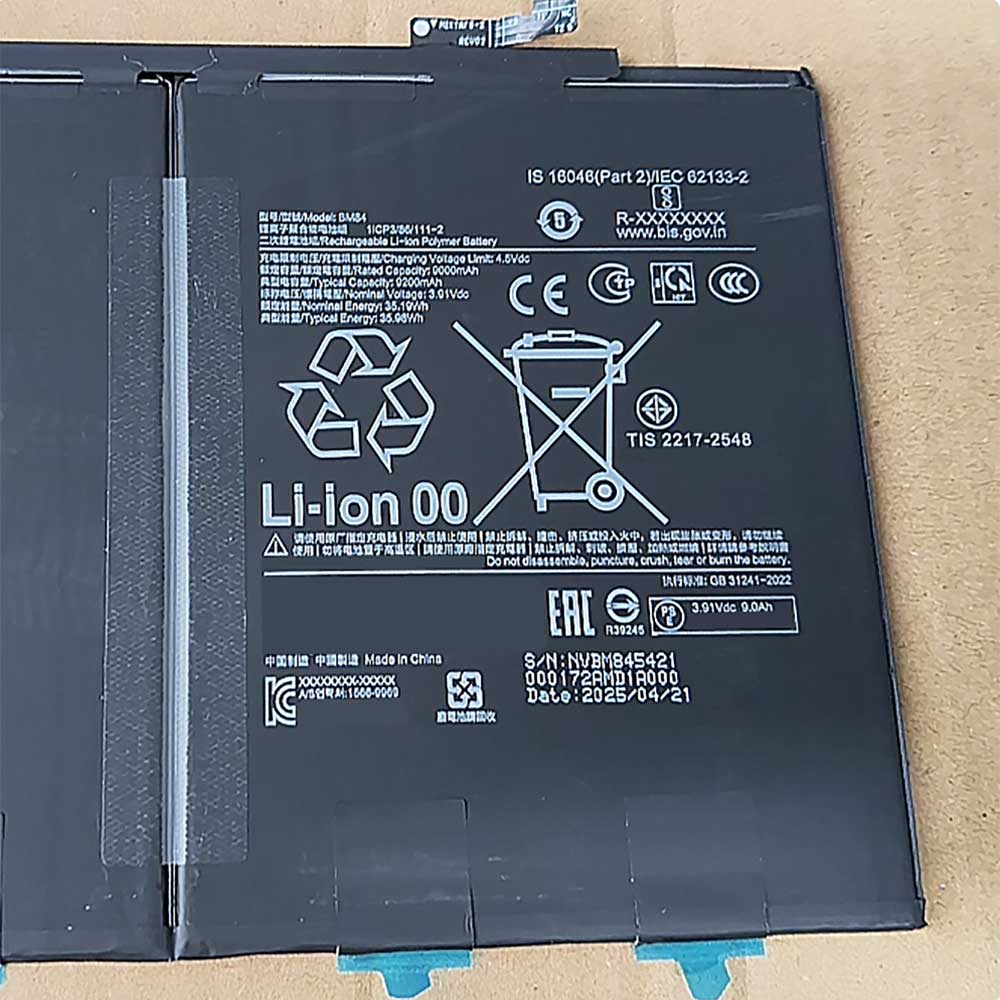 Xiaomi BM84