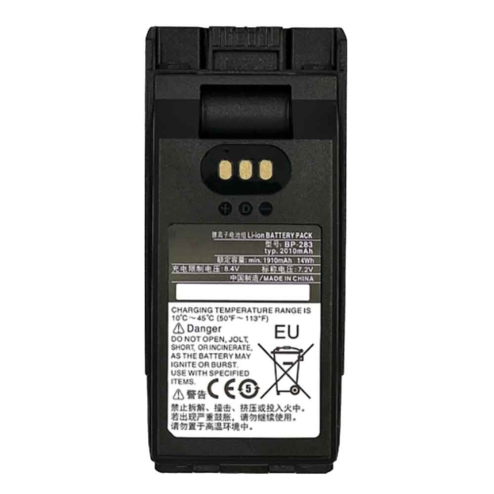 ICOM BP-283 Radio Accu batterij