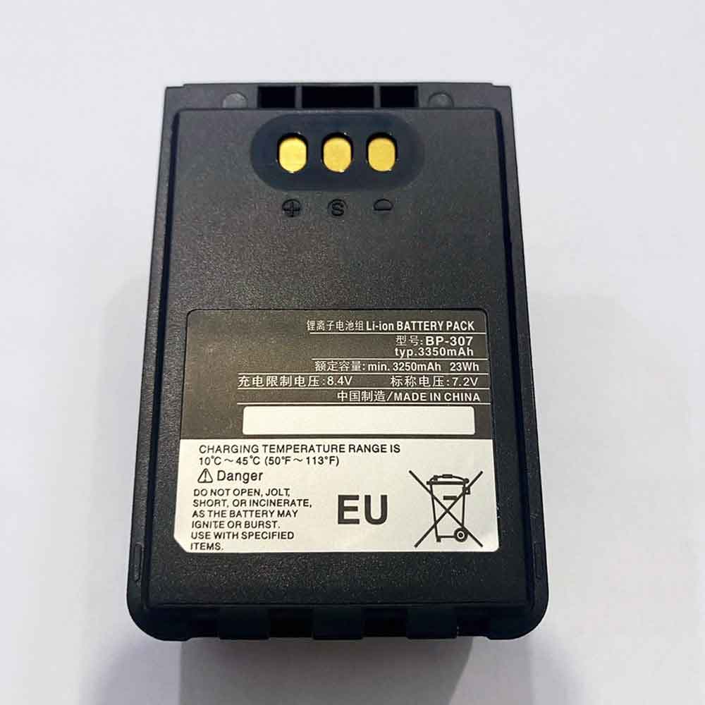 ICOM BP-307 Radio Accu batterij