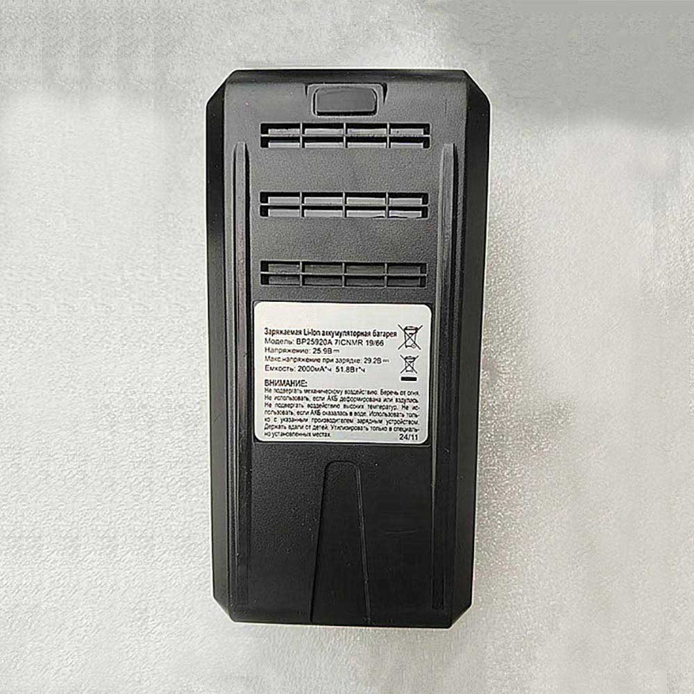 BP25920A pour Midea BP25920A