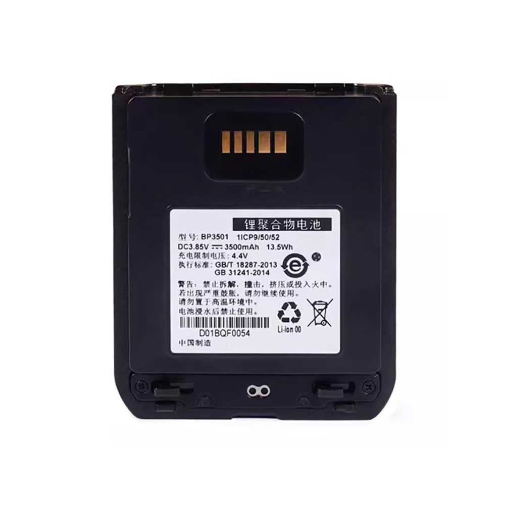 Batterie pour Hytera DSJ-HYTH7A1 VM7 BP3501, 3500mAh 