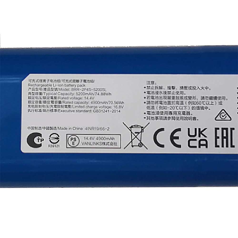 Xiaomi BRR-2P4S-5200SL