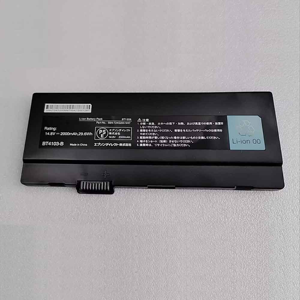 Msi BTY-S38 Laptop accu batterij