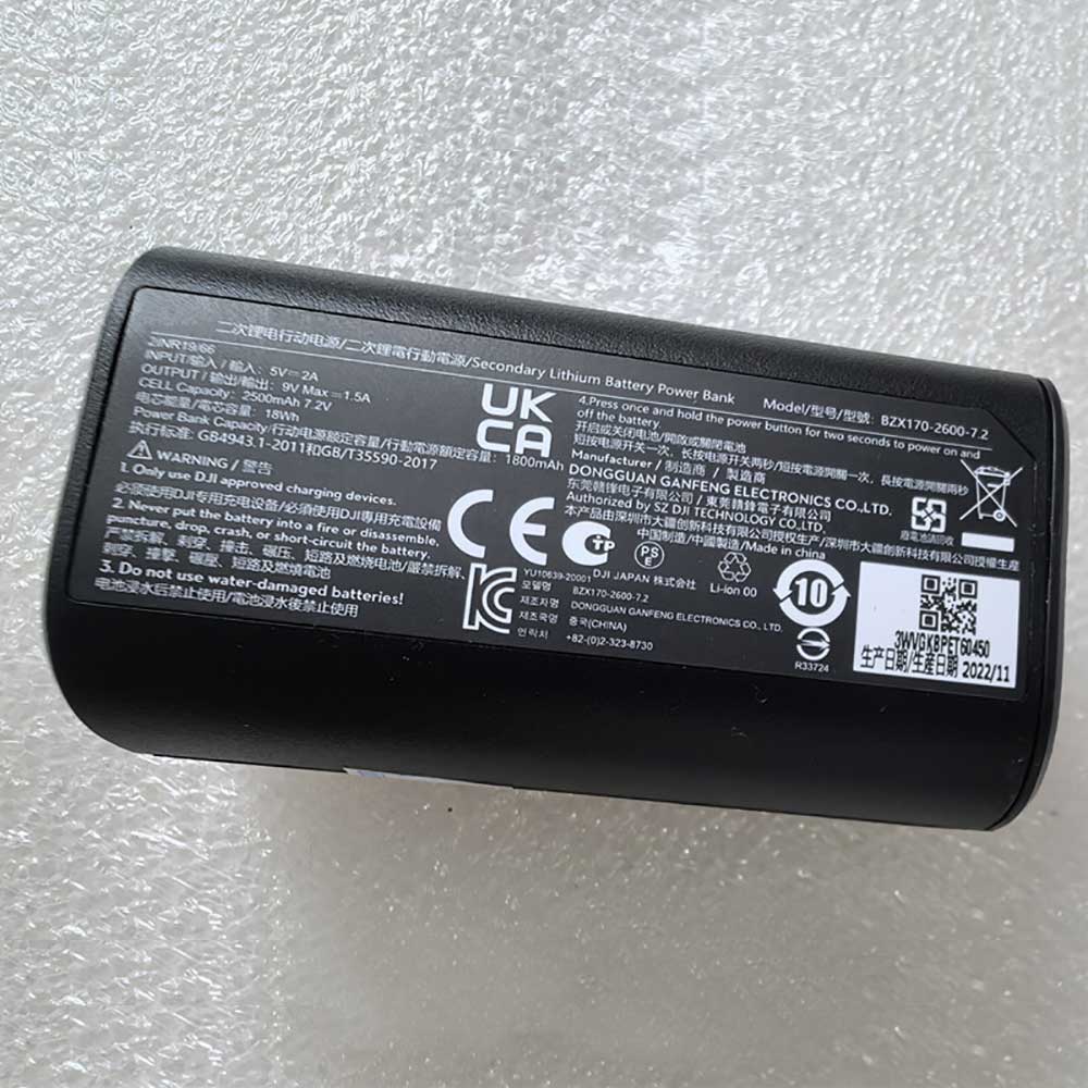 DJI BZX170-2600-7.2