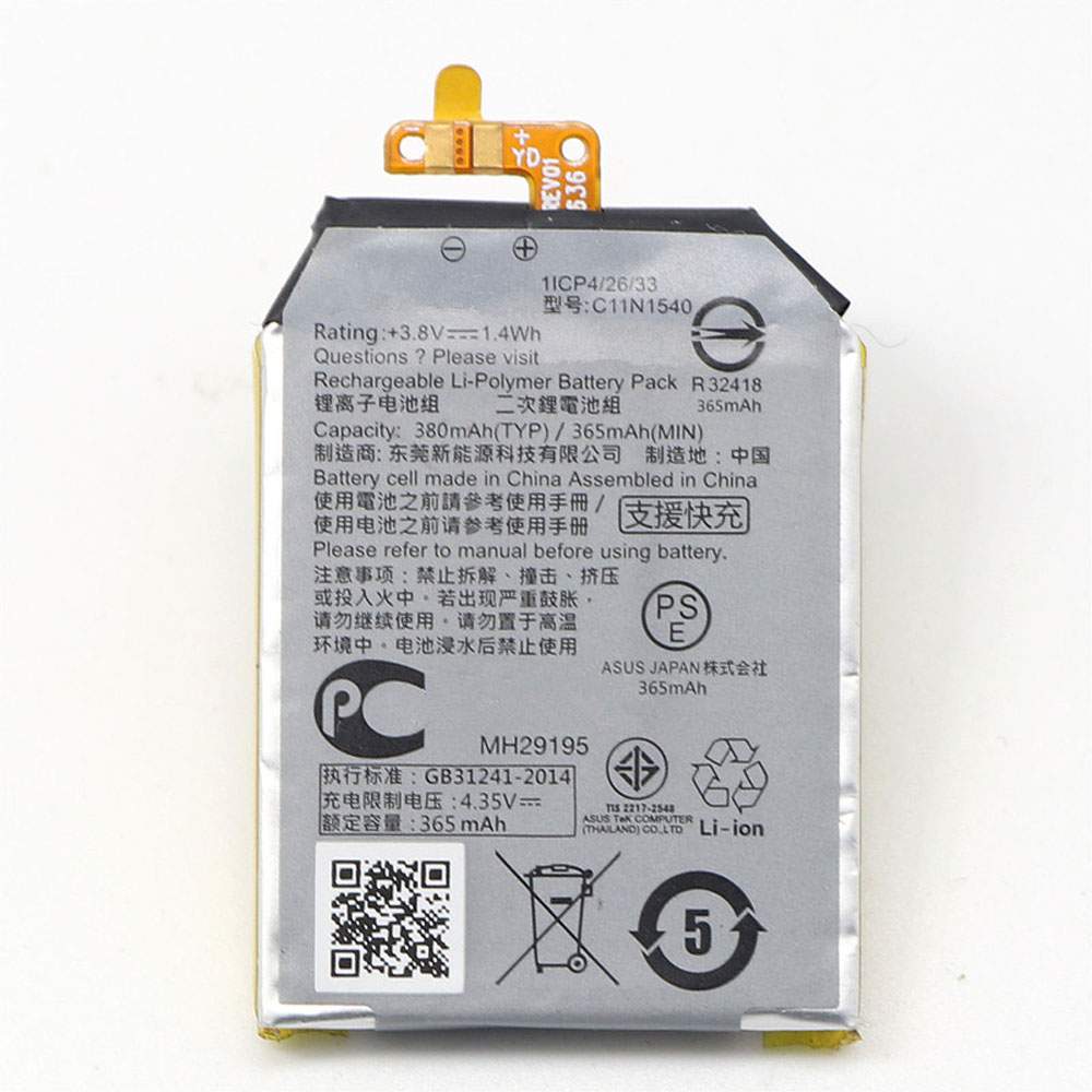 Asus C11N1540 Mobiele Telefoon Accu batterij