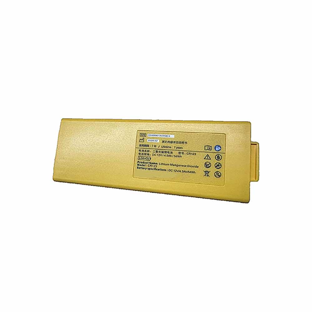 Batterie Médical compatible Amoul 220400042-22B000640 i3 i5 AED