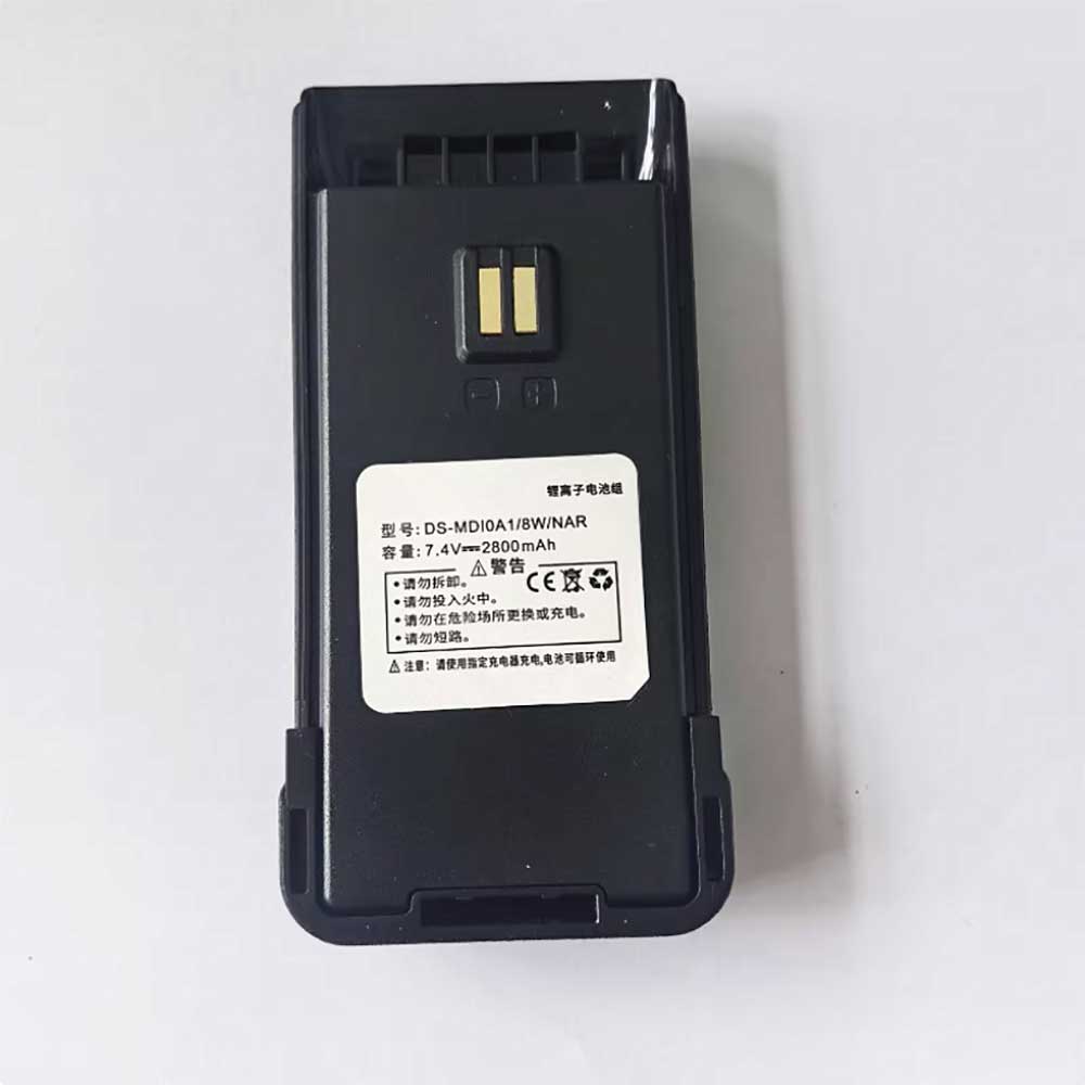 Batterie pour Hikvision DS-MD10A1/8W/NAR DS-MD10A1/8W/NAR, 2800mAh 
