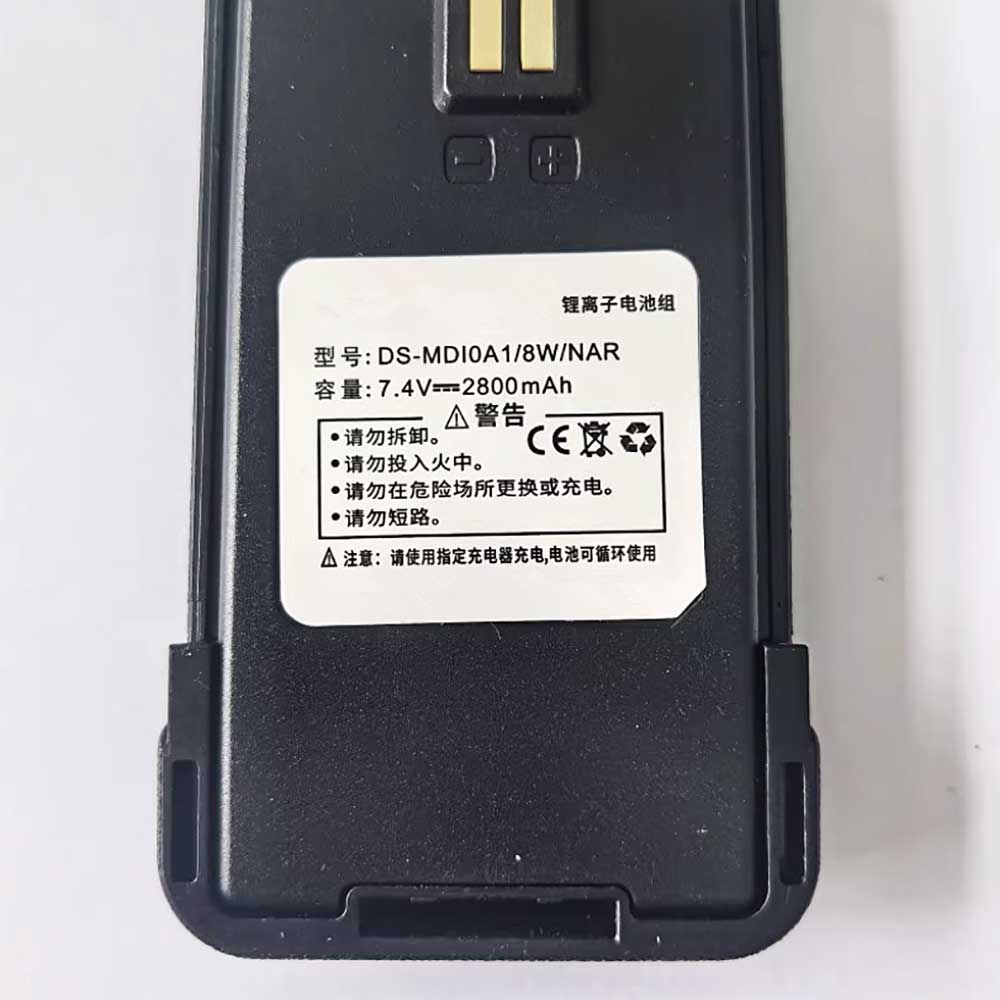 Batterie pour Hikvision DS-MD10A1/8W/NAR DS-MD10A1/8W/NAR, 2800mAh 