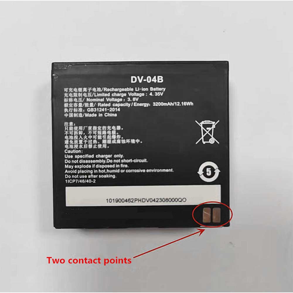 Hikvision DV-04B