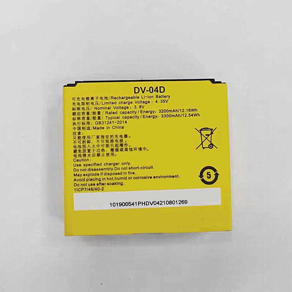 Hikvision DV-04D
