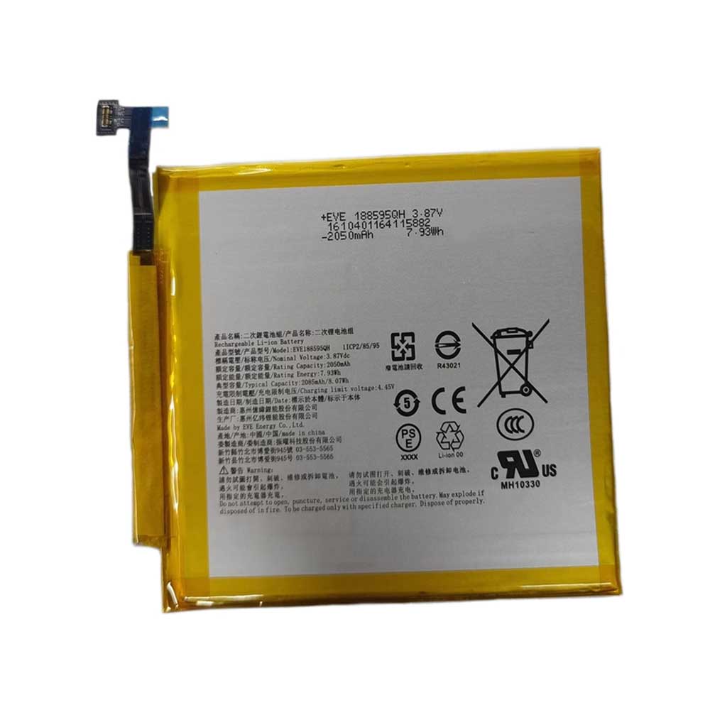 Batterie Tablette compatible Kobo Libra Colour