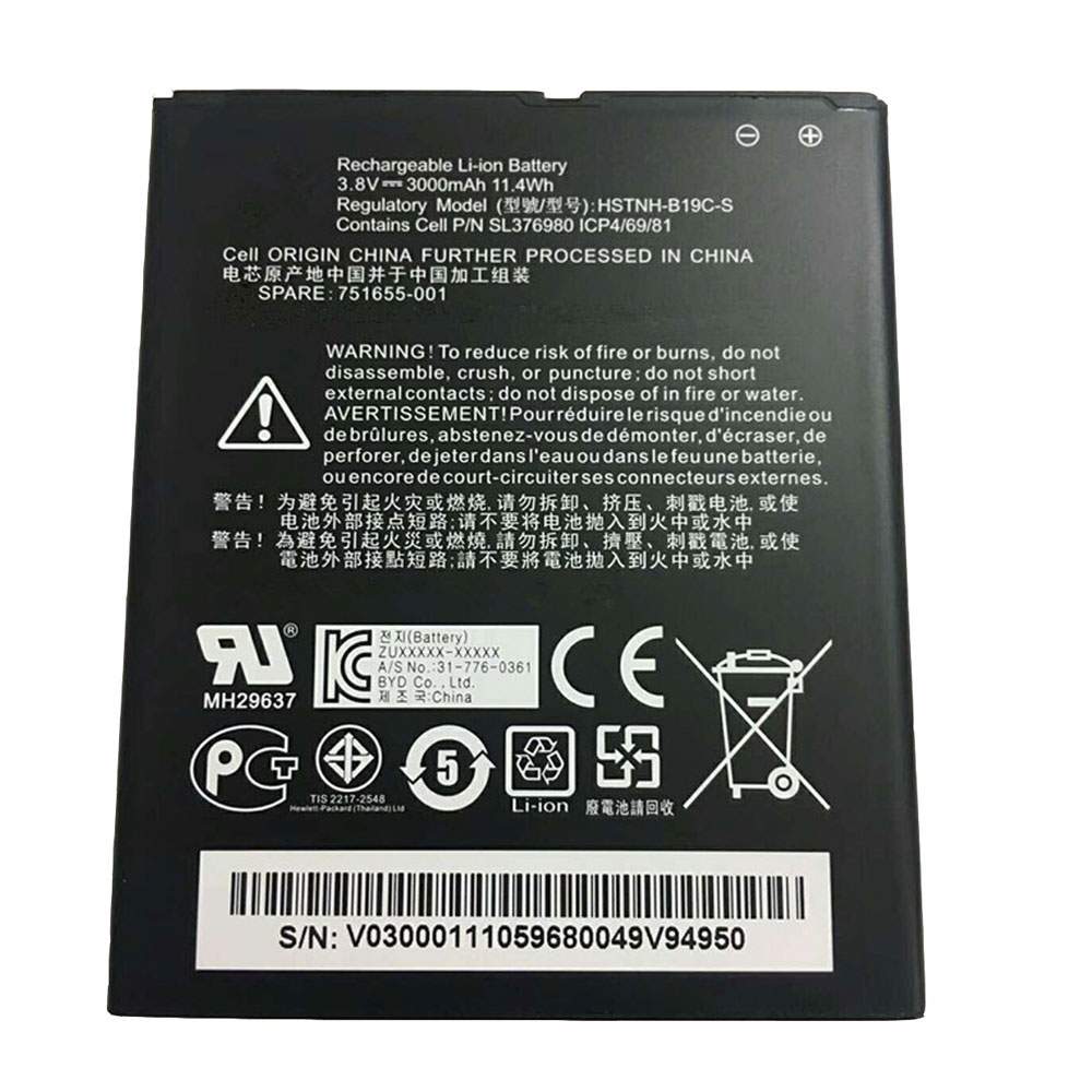 HP 751655-001 Mobiele Telefoon Accu batterij