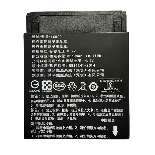 PAX BP-288 Camera Accu batterij