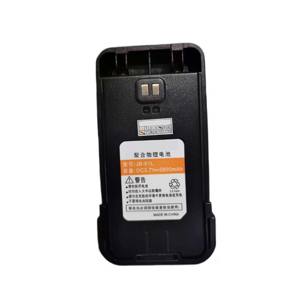 Batterie Talkie Walkie compatible Jinda JD-V61