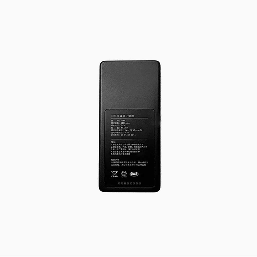 JKPR pour Xiaomi Pro X