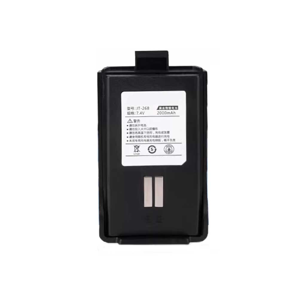 Batterie Talkie Walkie compatible Jingtong JT-268 PLUS