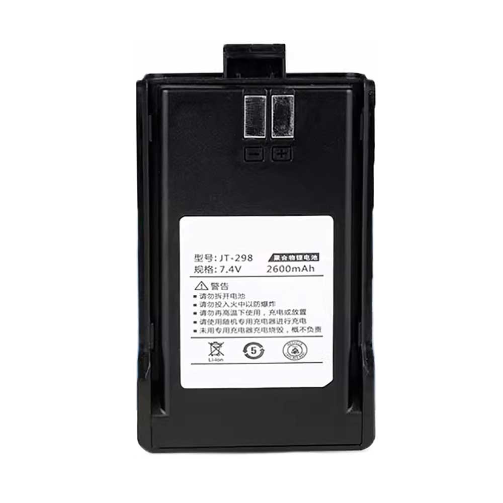 Batterie Talkie Walkie compatible Jingtong JT-298