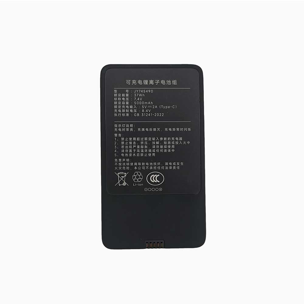 JY745490 pour Xiaomi JY745490