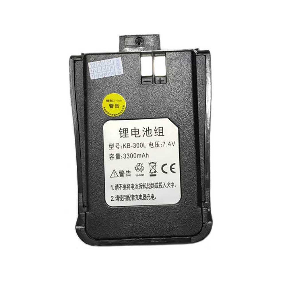 Batterie pour Shunfeng SF-H300 KB-300L, 3300mAh 