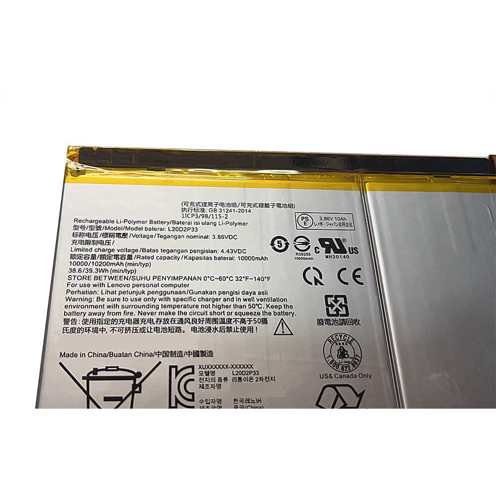 Batterie pour Lenovo Yoga Pad Pro YT-K606F L20D2P33, 10000mAh 