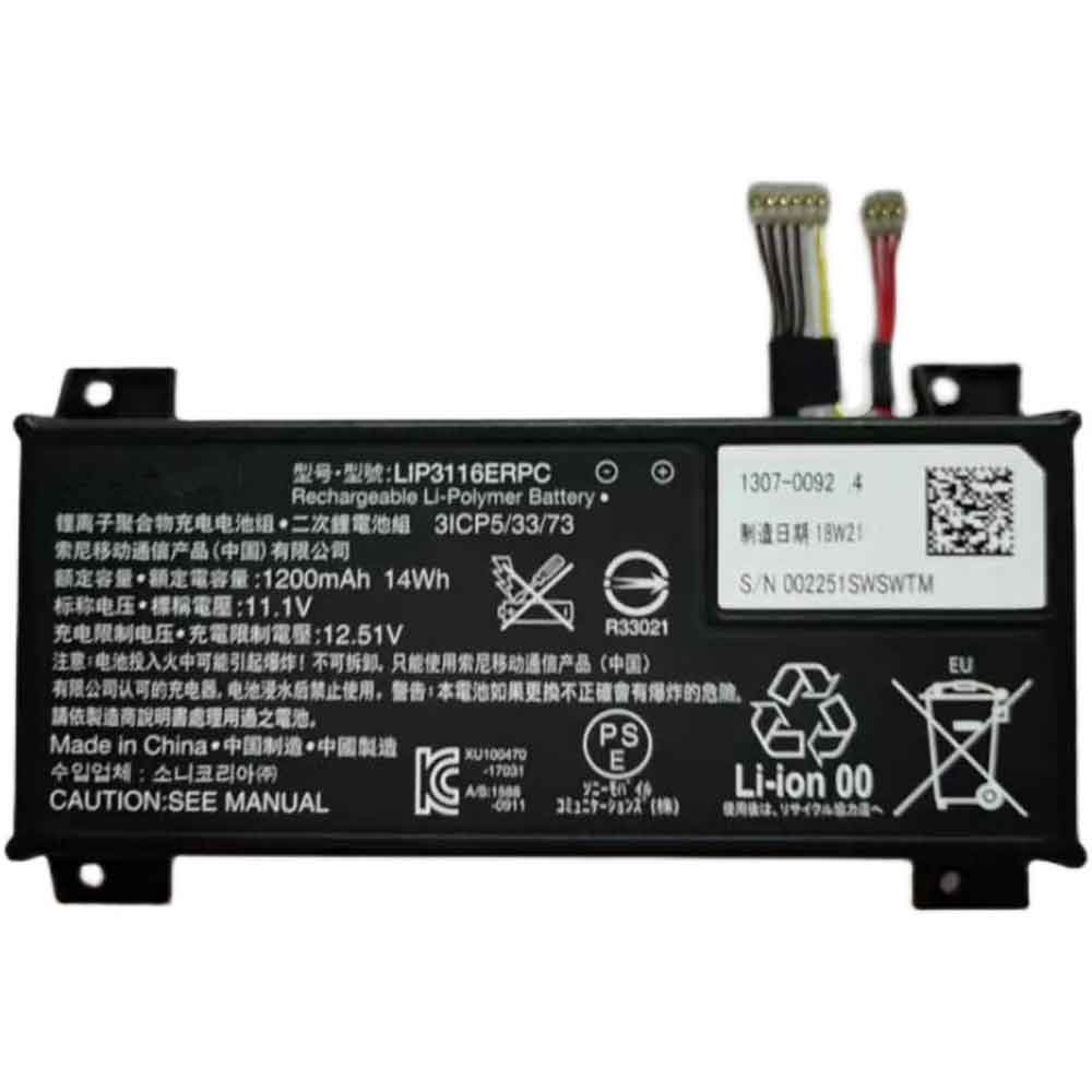 Urovo LIP3116ERPC Elektronische Apparatuur Accu batterij