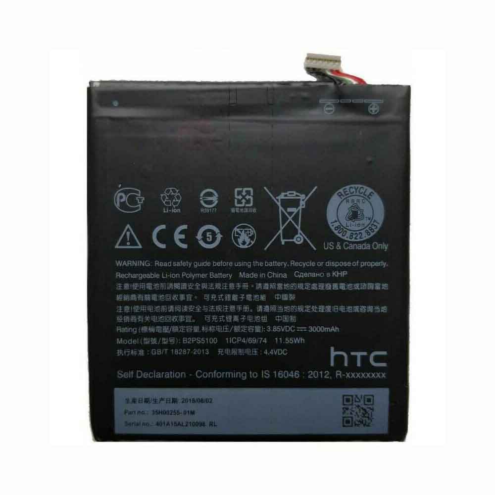 HTC B2PS5100 Mobiele Telefoon Accu batterij