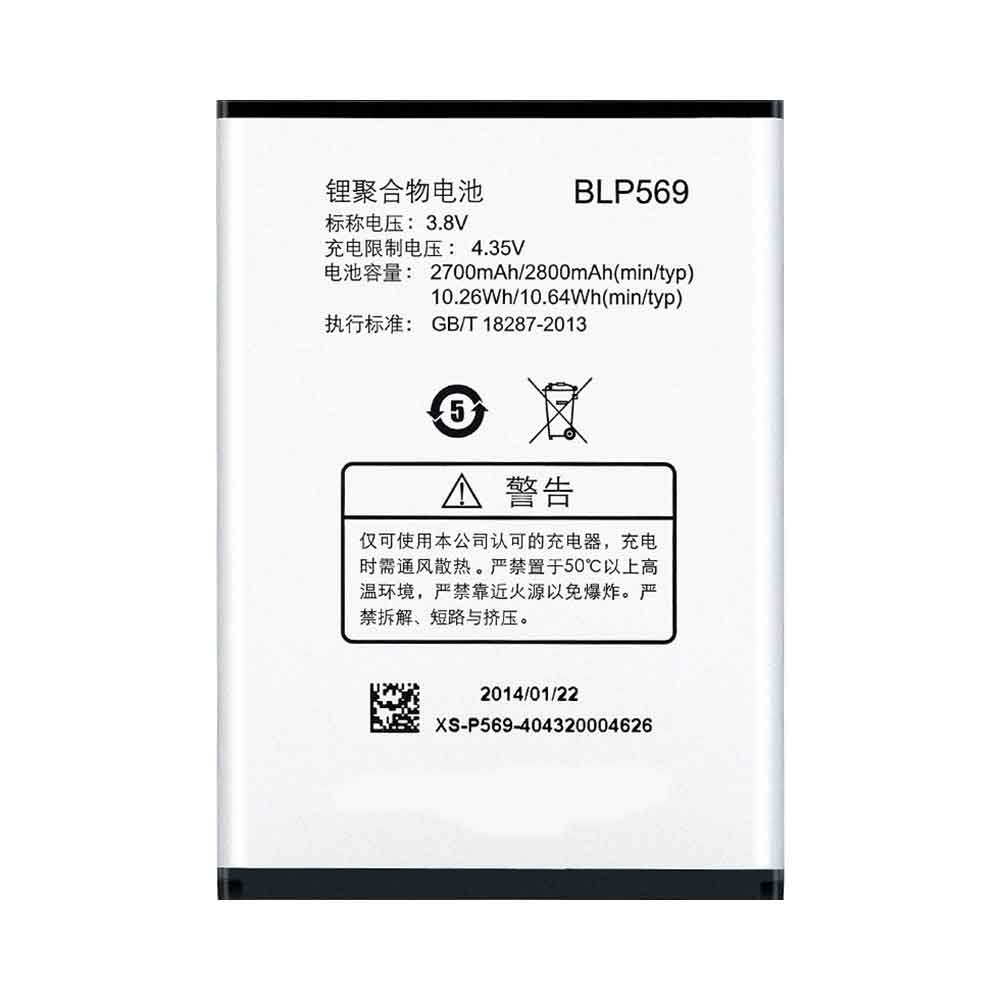 OPPO BLP569 Mobiele Telefoon Accu batterij