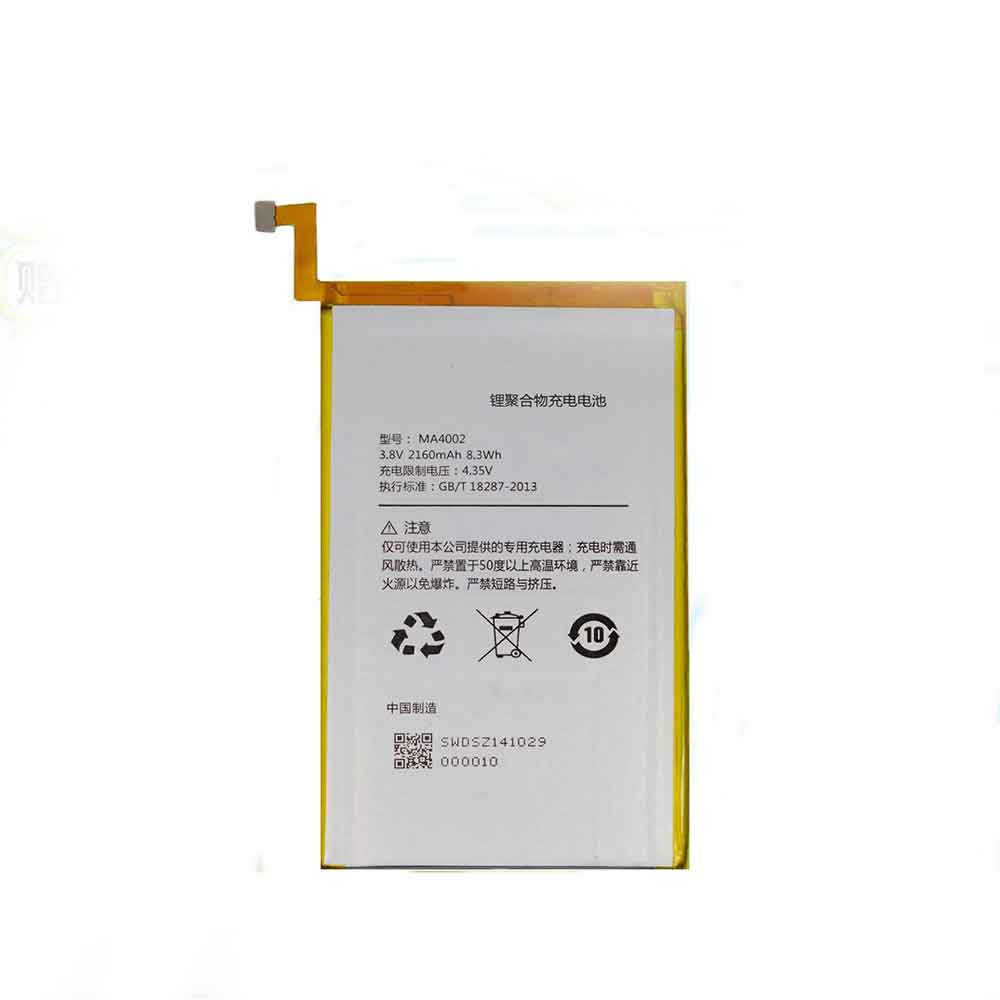 Meizu MA4002 Mobiele Telefoon Accu batterij