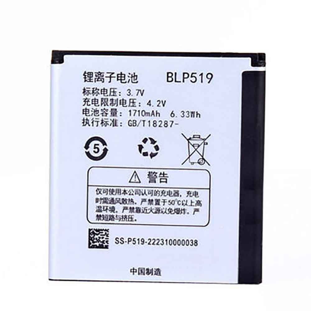 OPPO BLP519 Mobiele Telefoon Accu batterij