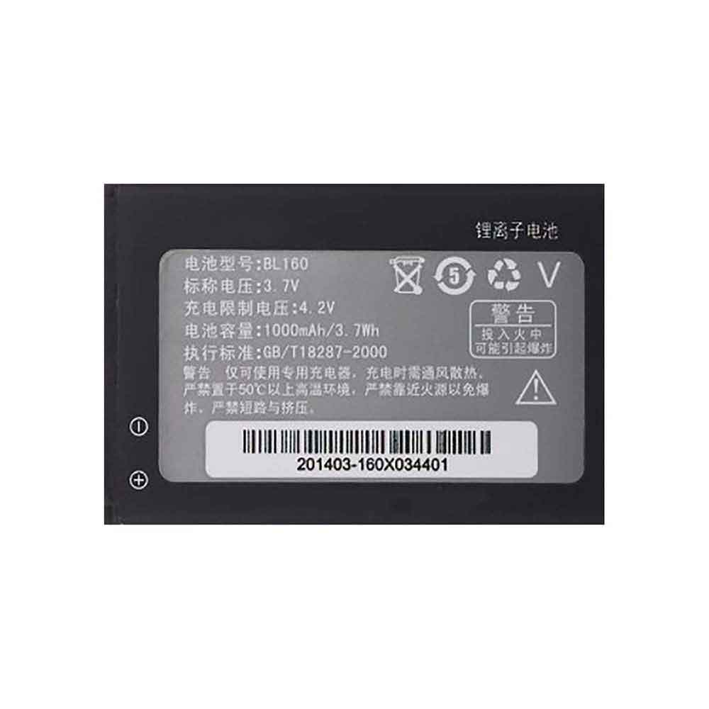 Lenovo BL160 Laptop accu batterij