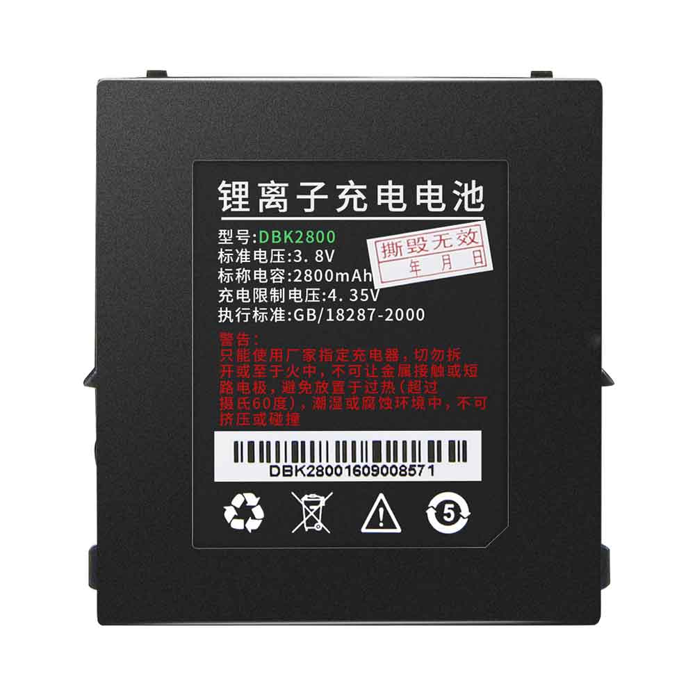 Urovo DBK2800 Barcode scanner Accu batterij