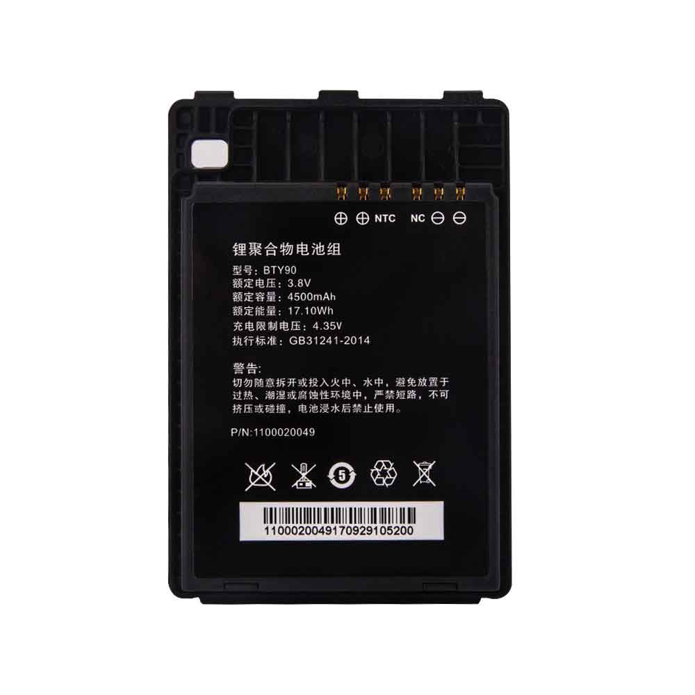Newland BTY90 Barcode scanner Accu batterij
