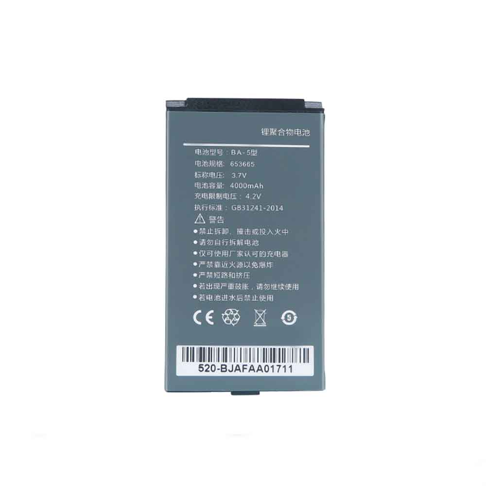 Kaicom BA-5 Barcode scanner Accu batterij