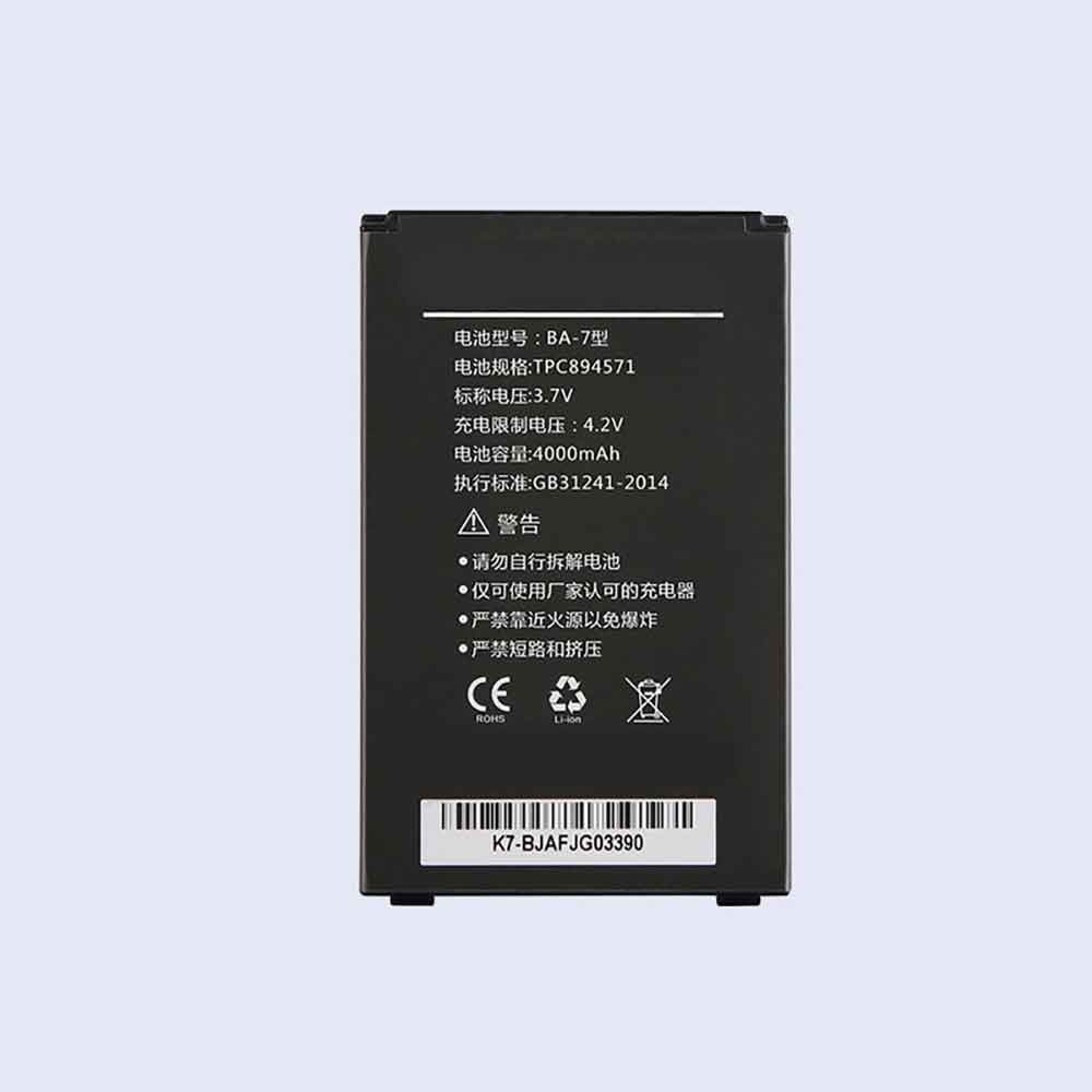 Kaicom BA-7 Barcode scanner Accu batterij