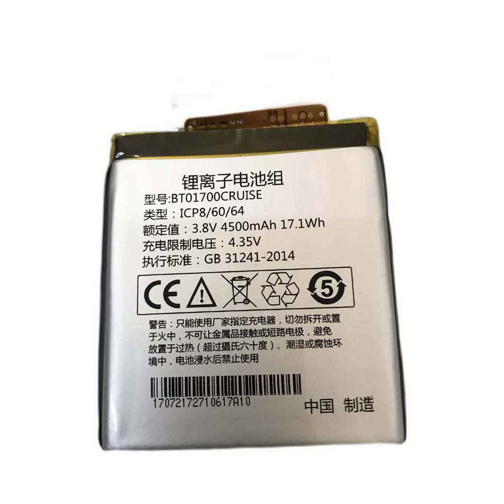 Seuic BT01700CRUISE Barcode scanner Accu batterij