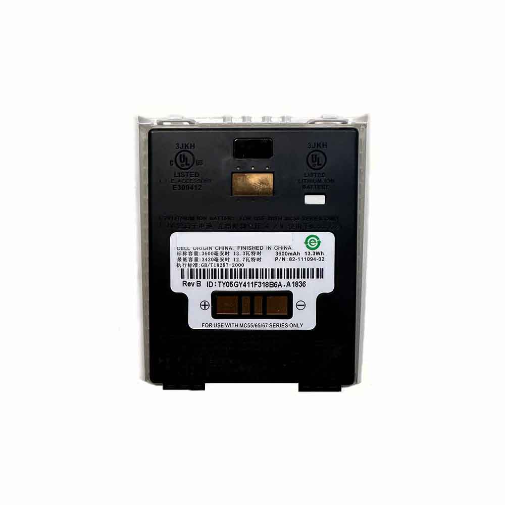 Zebra 82-111094-02 Barcode scanner Accu batterij