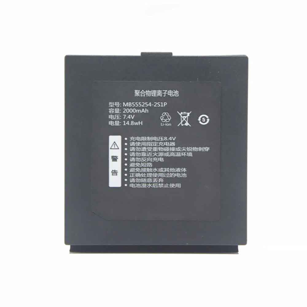 Qirui MB555254-2S1P Printers batterij