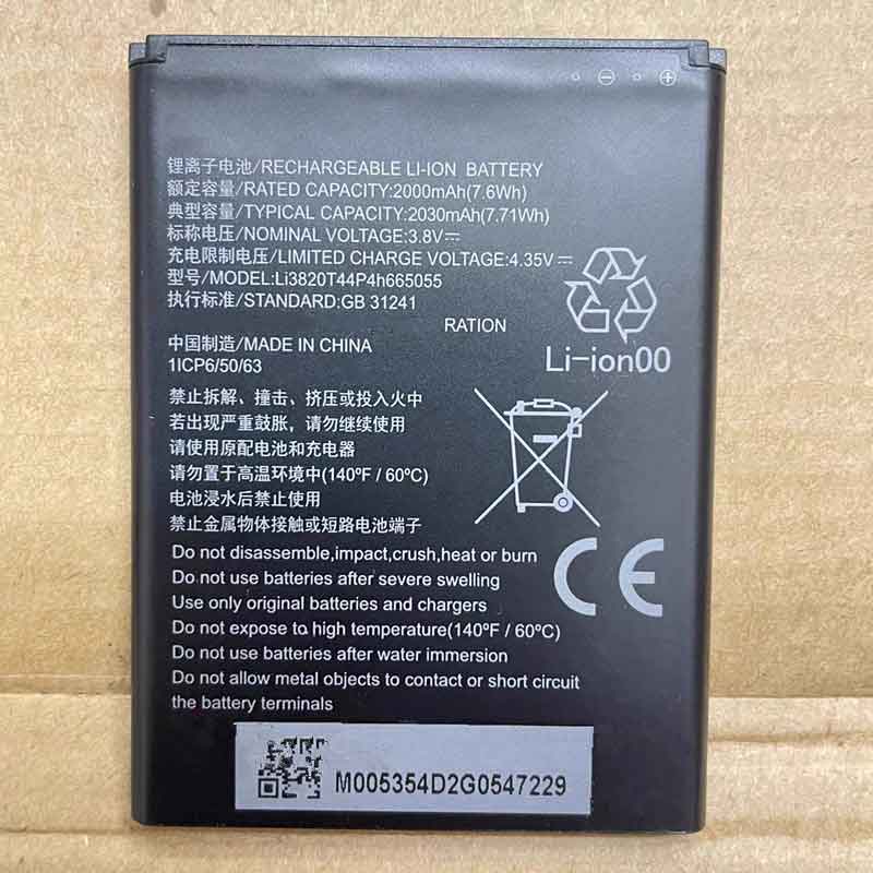 ZTE Li3820T44P4h665055 Draadloze Router Accu batterij