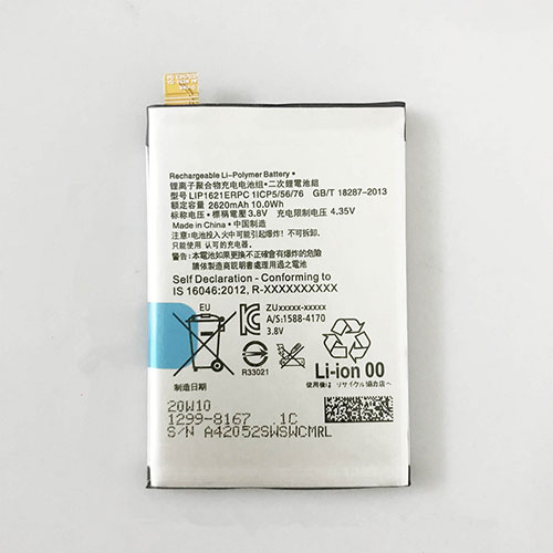SONY DMW-BCG10 Mobiele Telefoon Accu batterij
