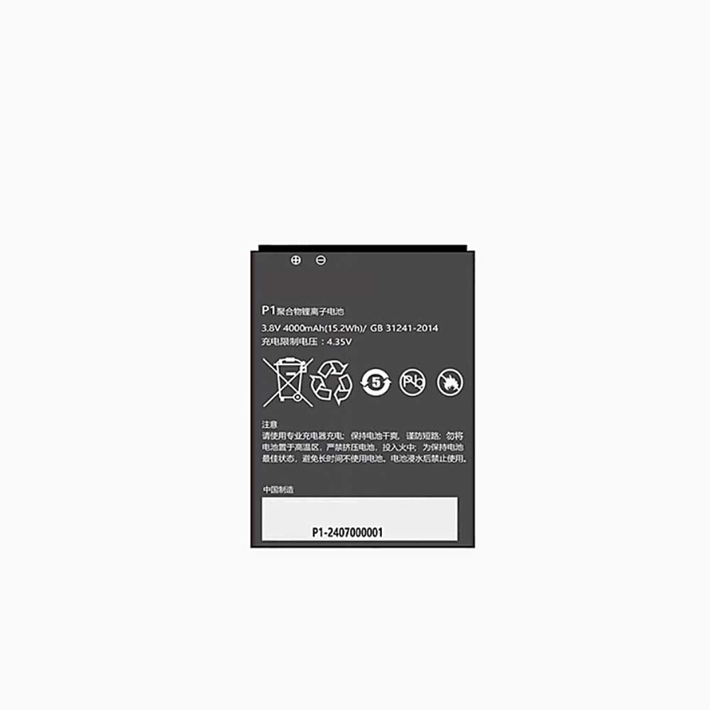 Batterie pour Kedacom P1S P1, 4000mAh 